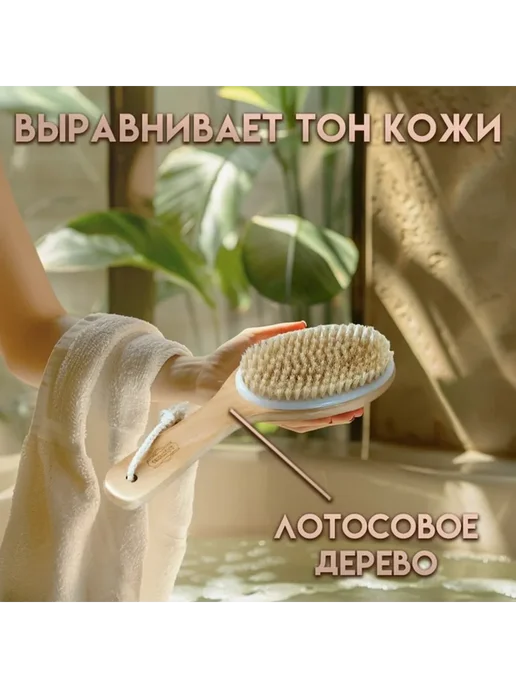 Массажер для ног Щетка из натуральной щетины для тела массажная, бежевый, фото 7