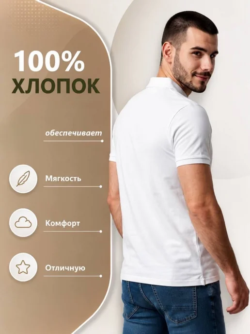MA collection Футболка поло с коротким рукавом хлопок, белый, фото 2