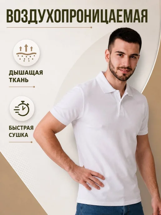 MA collection Футболка поло с коротким рукавом хлопок, белый, фото 4