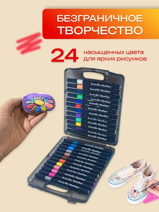 Kasimir Маркеры акриловые кисти набор 12 цветов, 24 цв., фото 2