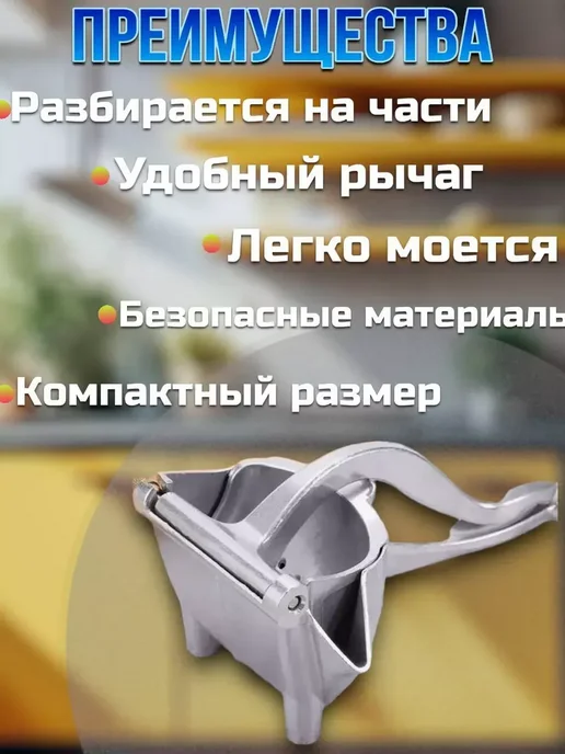 RuMir Соковыжималка для овощей и фруктов, вариант, фото 2