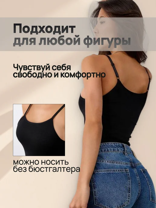 Un arma Майка утягивающая, черный, фото 3