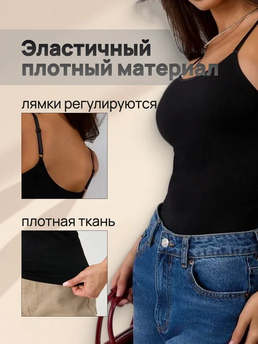 Un arma Майка утягивающая, черный, фото 4