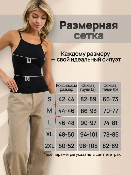 Un arma Майка утягивающая, черный, фото 6