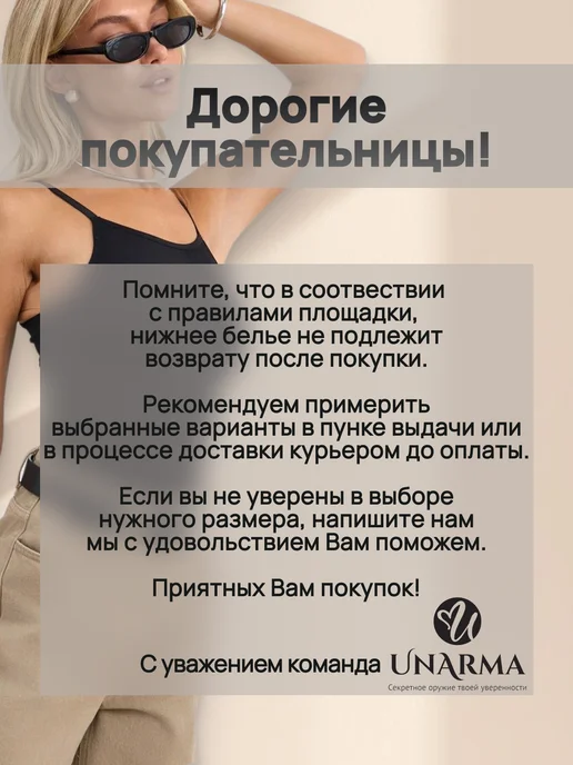 Un arma Майка утягивающая, черный, фото 7