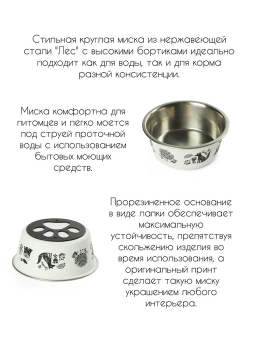 Triol Миска для животных металлическая на резинке, черный, фото 2