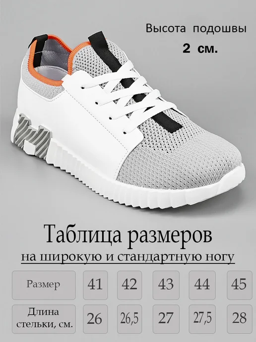 Grande Lady Кроссовки летние спортивные дышащие изики, белый, фото 2