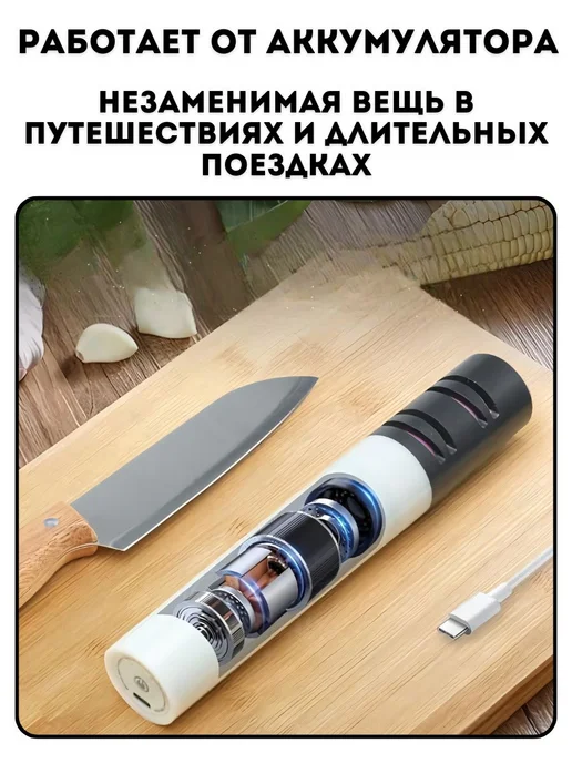 Точилка для ножей электрическая 3 скоростных режима, белый, фото 2
