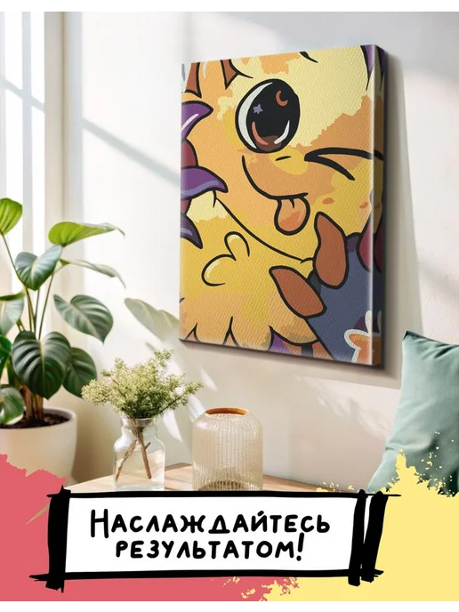 PICASSO отдыхает Картина по номерам на холсте 20x20 Мир денди, 40x50, фото 2