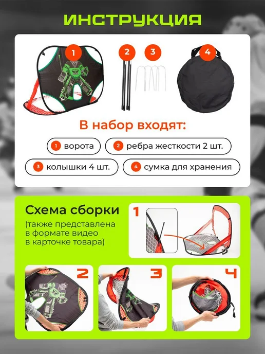 Хоккейные ворота для детей, складные Черные, черный, фото 3