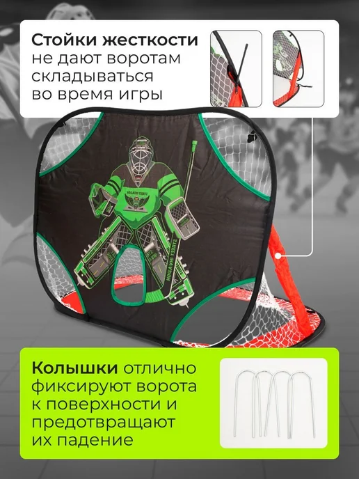 Хоккейные ворота для детей, складные Черные, черный, фото 4
