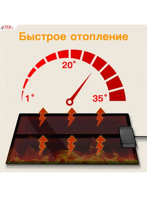 Термоковрик для террариума с подогревом 20Вт 20Вт, 20 Вт, 20 Вт, фото 5