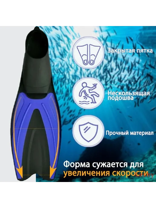 Ласты Leshy 42-44 RU, вариант, фото 2