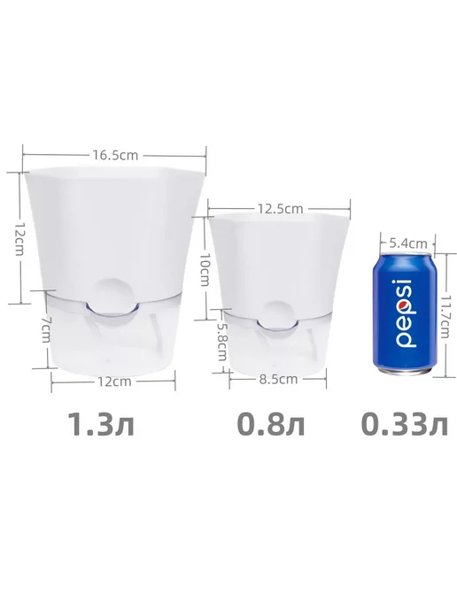 Горшок для цветов 19x16 5x16 5 см 1 3 л 2 шт Белый, 19x16, 3 л, в упаковке 500 г, фото 8