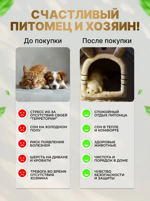 Мягкий домик для кошек и мелких собак 330x300x320, 330x300x320, фото 6