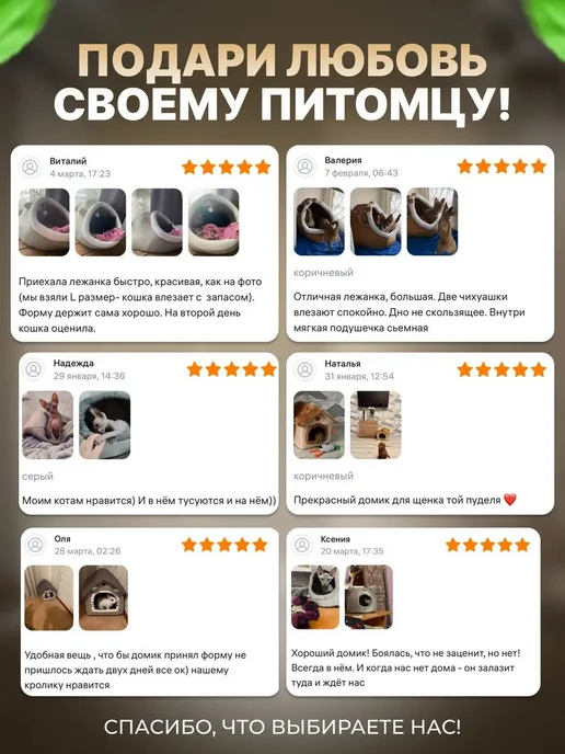 Мягкий домик для кошек и мелких собак 330x300x320, 330x300x320, фото 8