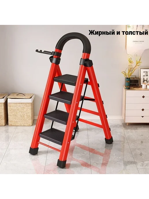 Многофункциональная стремянка 3 ступени красный, 3 ступени, красный, фото 4