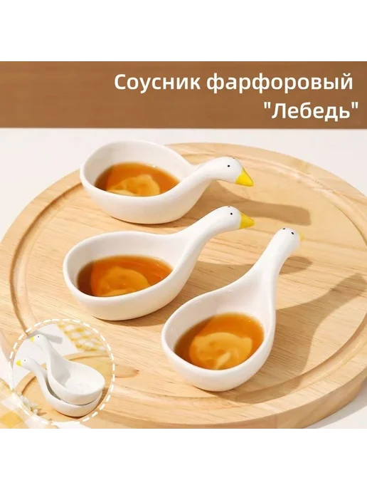 Соусник керамический для соуса уксуса закусо белый 5 5см, белый, фото 2