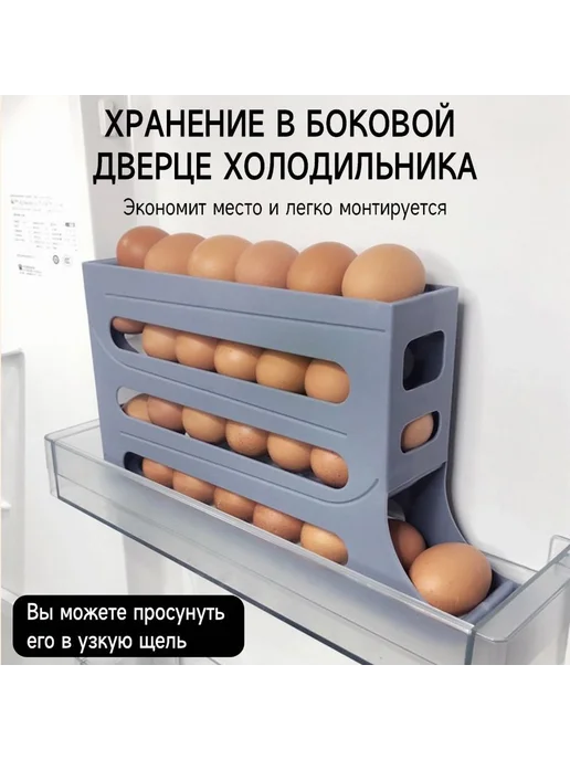 Органайзер для холодильника серый, серый, фото 2