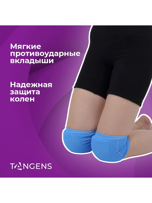 Наколенники для гимнастики M бирюзовый, вариант, фото 2