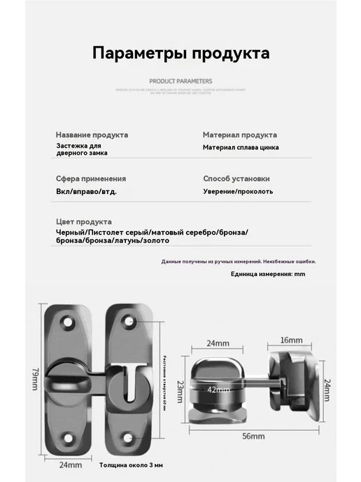 Замки для раздвижных дверей защелки черный, черный, фото 3