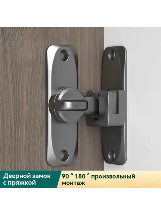 Замки для раздвижных дверей защелки черный, серый, фото 2