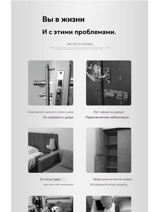 Замки для раздвижных дверей защелки черный, серебристый, фото 8