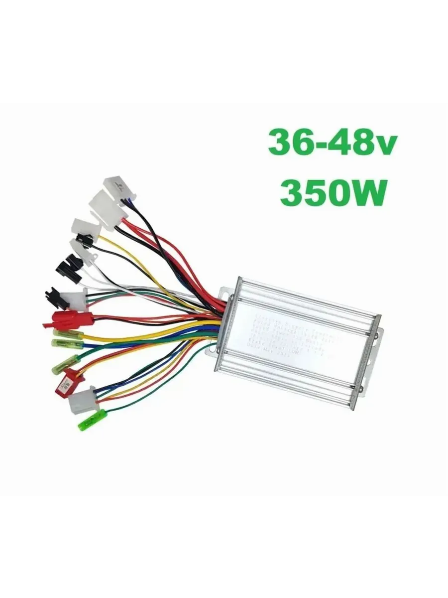 Контроллер 36v-48v 350W для электросамоката: 36/48V