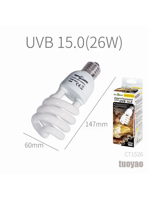 Repti-Zoo УФ Лампа Compact Desert 26Вт 1526Вт, 26 Вт, 1526 Вт