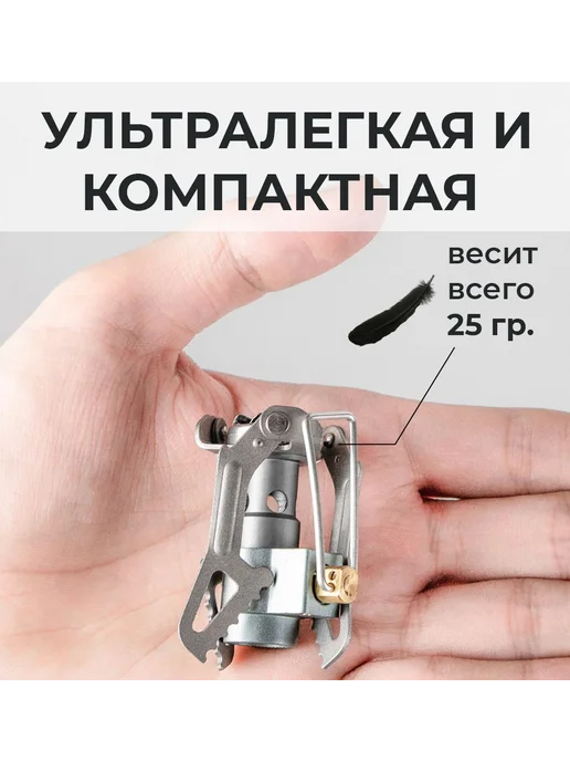 Газовая горелка BRS3000T, серый, фото 2