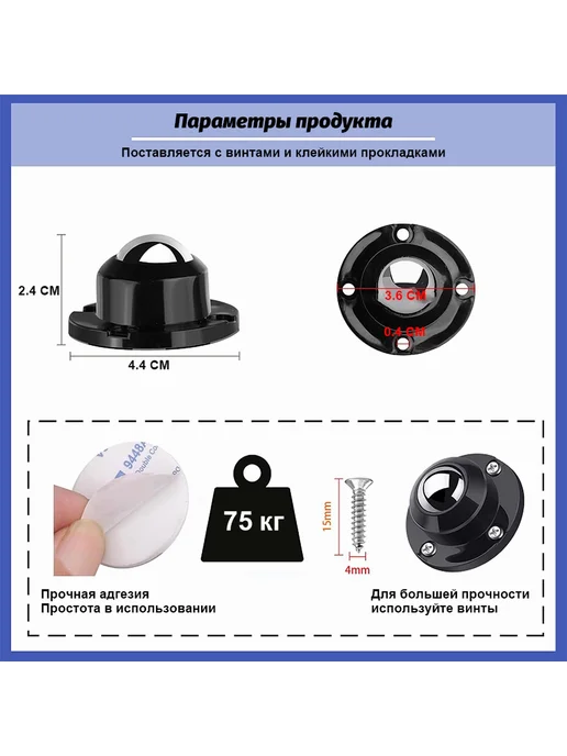Колесики для мебели поворотные 8 шт Черный матовый, 8 шт, фото 2
