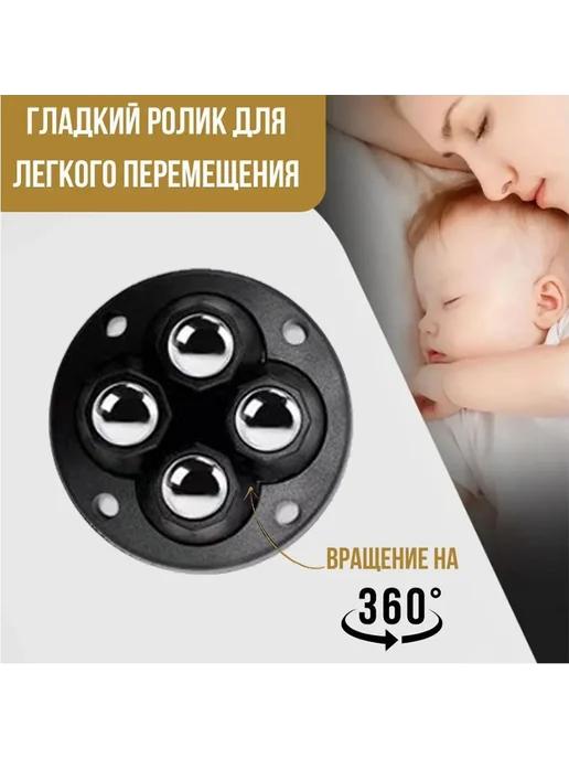 Колесики для мебели поворотные 8 шт Черный матовый, 12 шт, фото 8