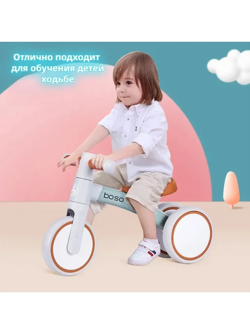 Беговел для малышей 1-3 лет MiniM 1.5-3 года, вариант, фото 2