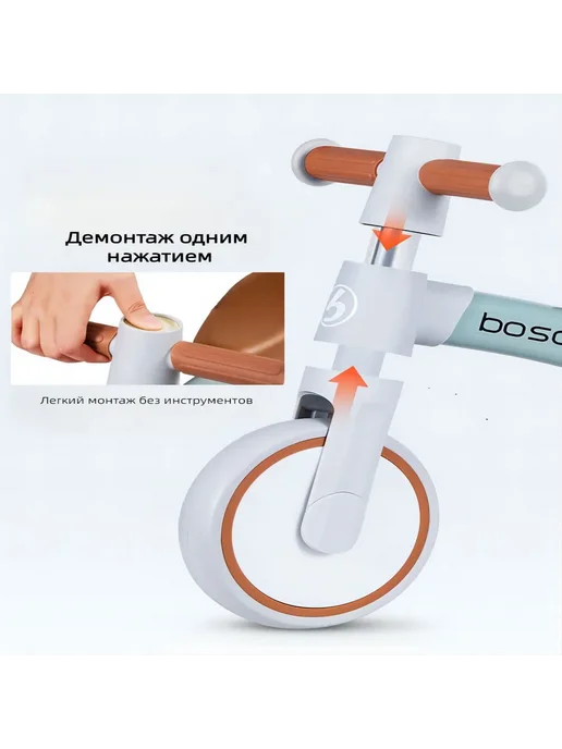 Беговел для малышей 1-3 лет MiniM 1.5-3 года, вариант, фото 4