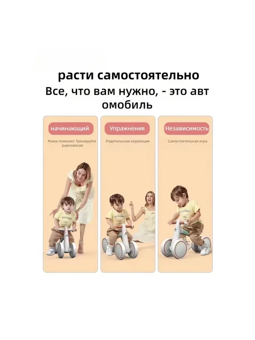 Беговел для малышей 1-3 лет MiniM 1.5-3 года, вариант, фото 6
