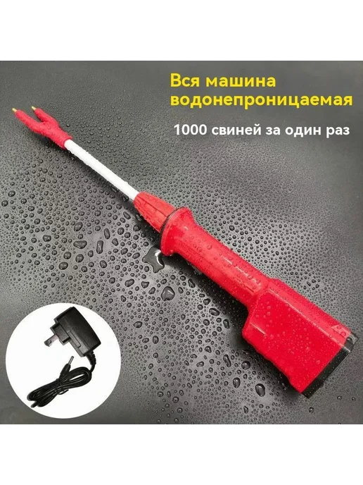 Электропогоняло для скота Technoshock 5200 мАч 100см, 5200 мАч, фото 8