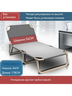 Раскладушка 56х178х29см для рыбалки и туризма Бежевый