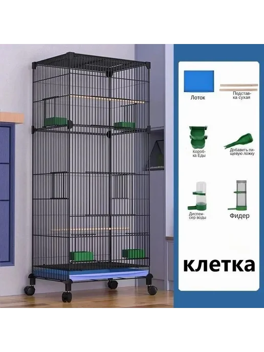 Клетка для птиц 42*32*90 см черный, 42x32x90 см, фото 2