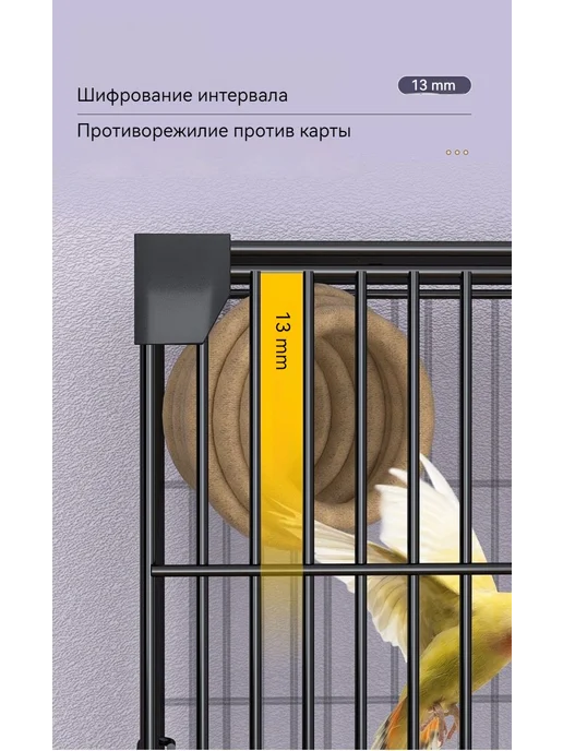 Клетка для птиц 42*32*90 см черный, 42x32x90 см, фото 4