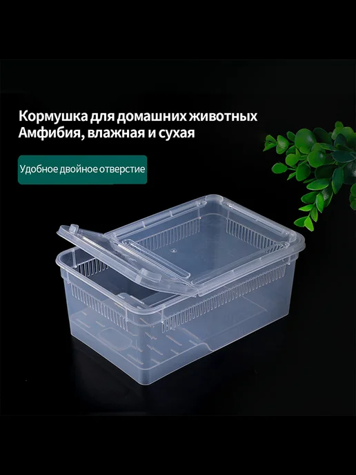 Отсадник-инкубатор для рептилий ежей змей и хо 190*120*75, 190x120, фото 8