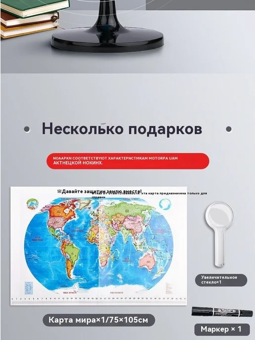Глобус детский обучающий 14 16, синий, фото 3