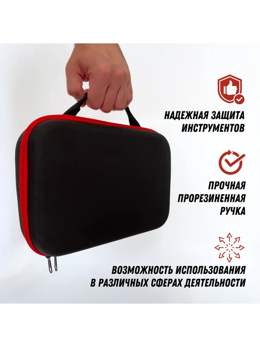 Кейс для инструмента 33х22х8,5 черный, красный, 33см, 22x8.5, фото 2