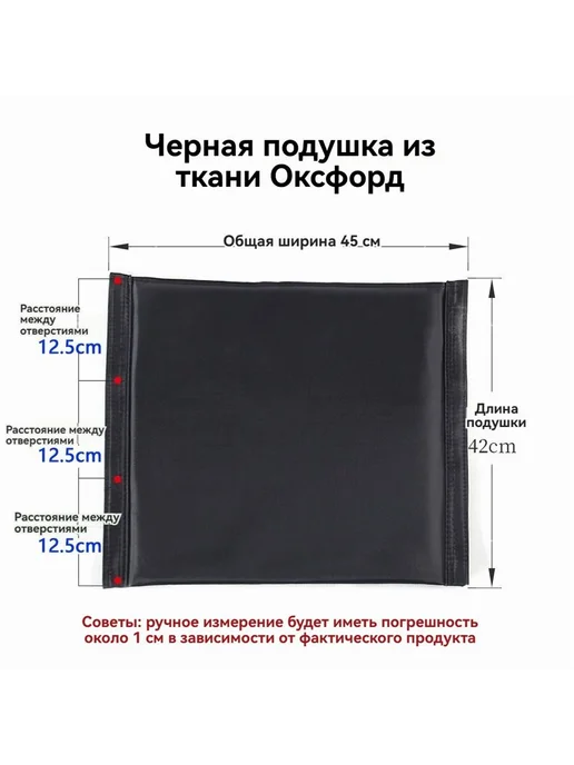 Удобная дышащая мягкая подушка для сиденья инвалидно Черный, черный, фото 4