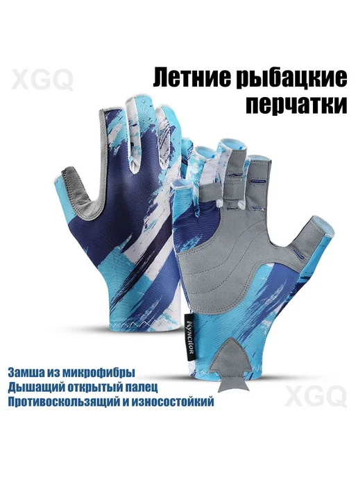 Перчатки для вейкборда L, вариант