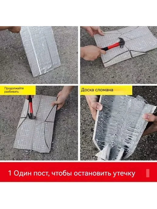 Водонепроницаемая лента для ванной и сада 5м x 5с Длина 5м, 5 м, 5 м, фото 3