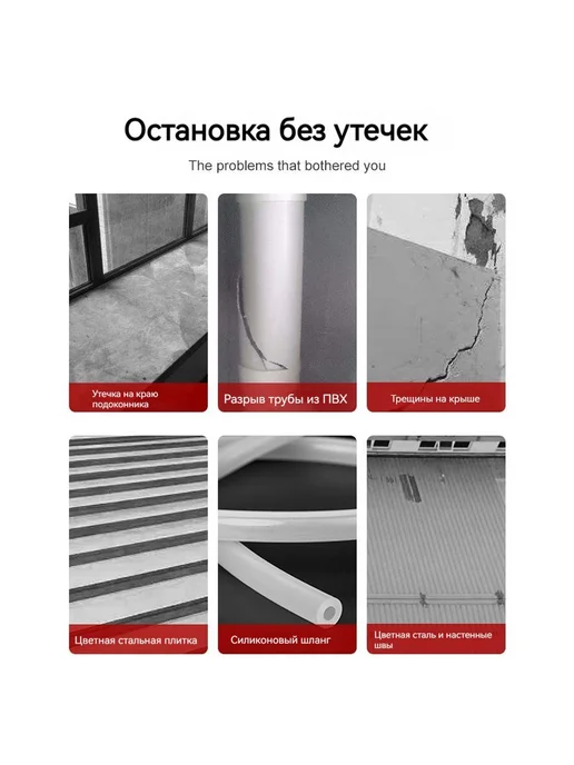 Водонепроницаемая лента для ванной и сада 5м x 5с Длина 5м, 5 м, 5 м, фото 4