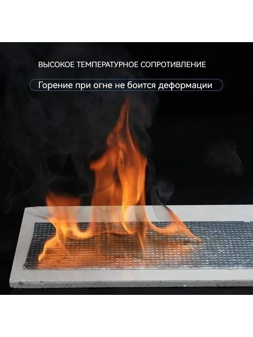 Водонепроницаемая лента для ванной и сада 5м x 5с Длина 5м, 5 м, 5 м, фото 6