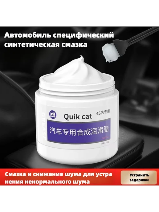 Смазка Вазелиновая 50 мл - для авто 1 шт, 50 мл, 1 шт, фото 2