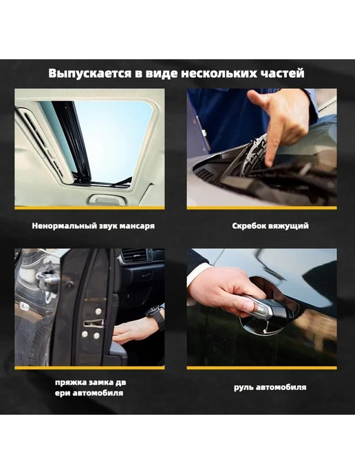 Смазка Вазелиновая 50 мл - для авто 1 шт, 50 мл, 1 шт, фото 5