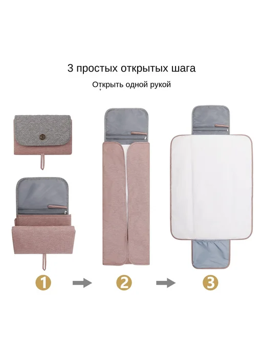 Пеленальный матрасик розовый, розовый, фото 4